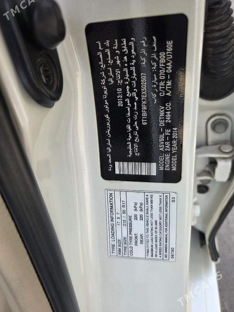 Toyota Camry 2013 - 310 000 TMT - Ашхабад - img 10