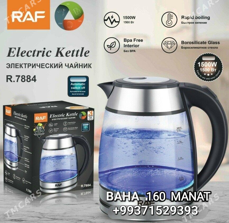 TEFAL TOKLY CAYNEK ЭЛЕК ЧАЙНИК - Мир 4 - img 3