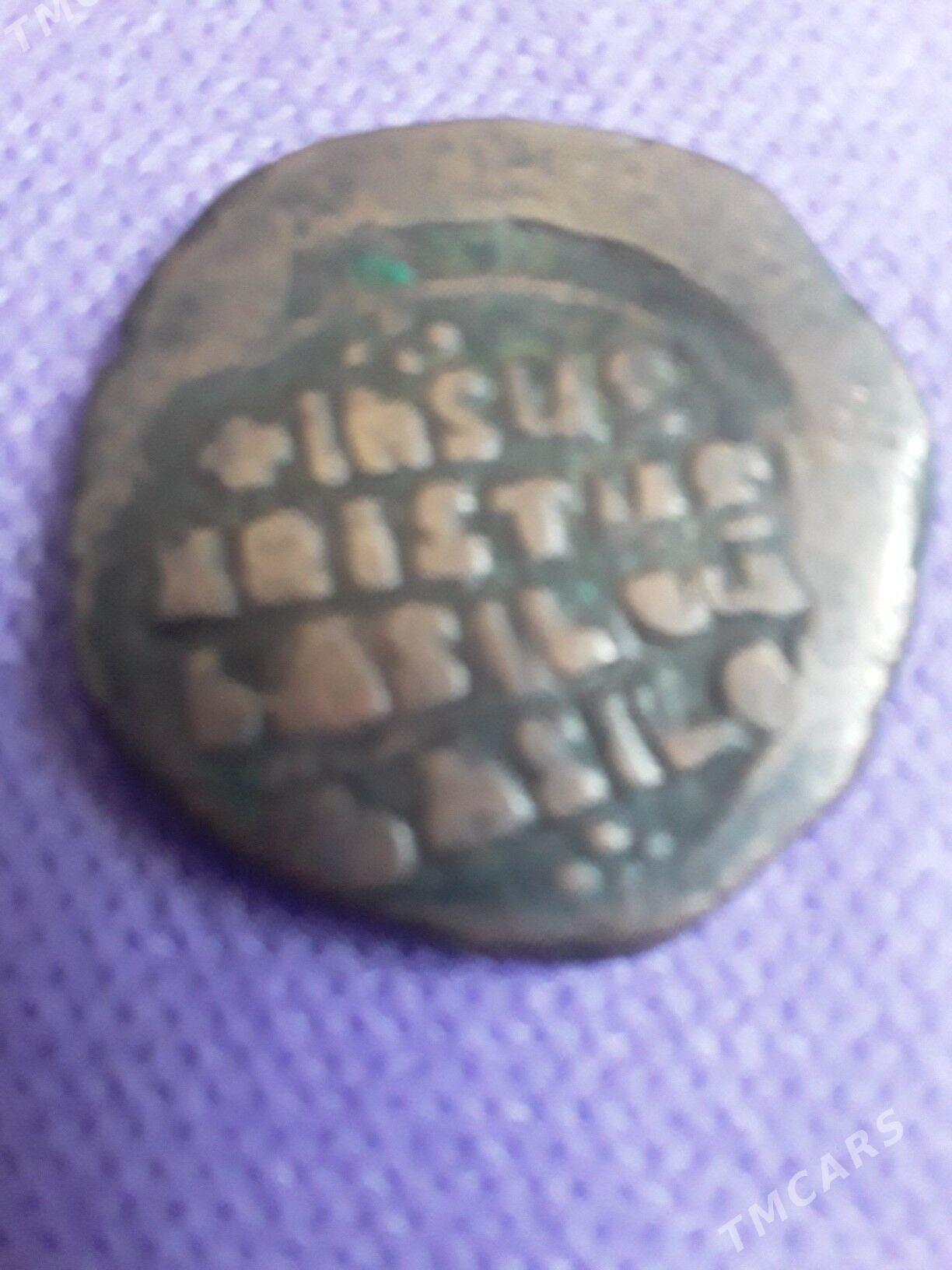 монета Византии - Aşgabat - img 2