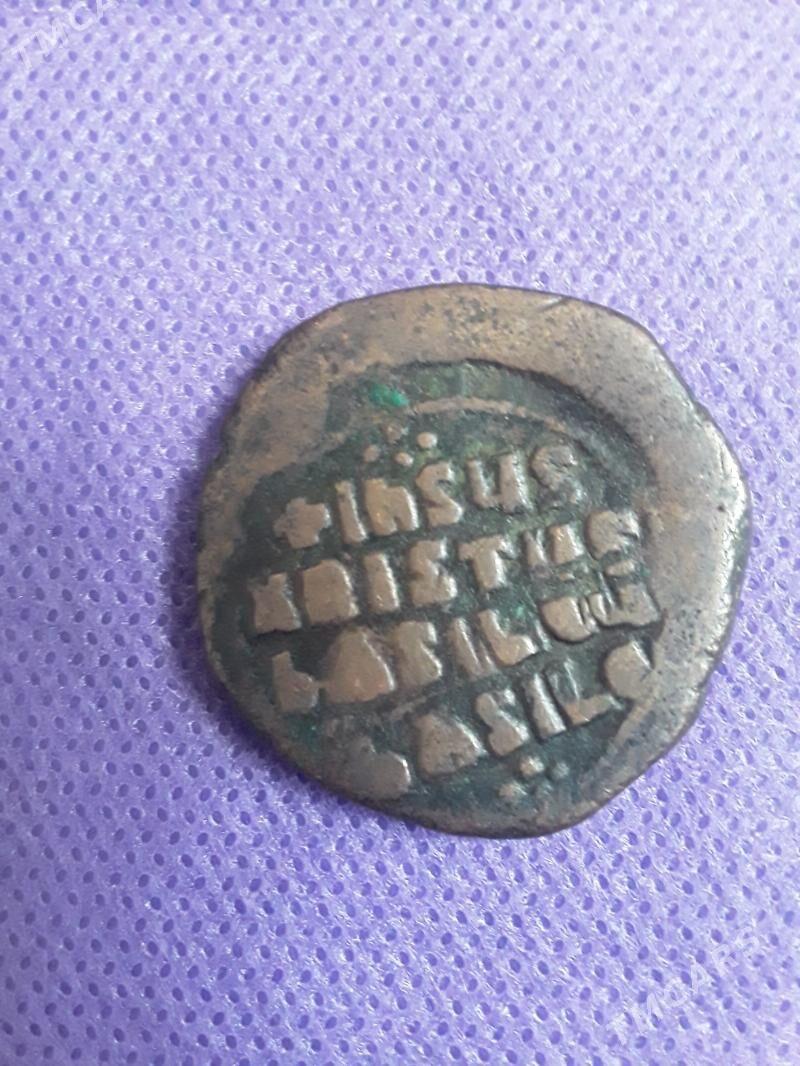 монета Византии - Aşgabat - img 1