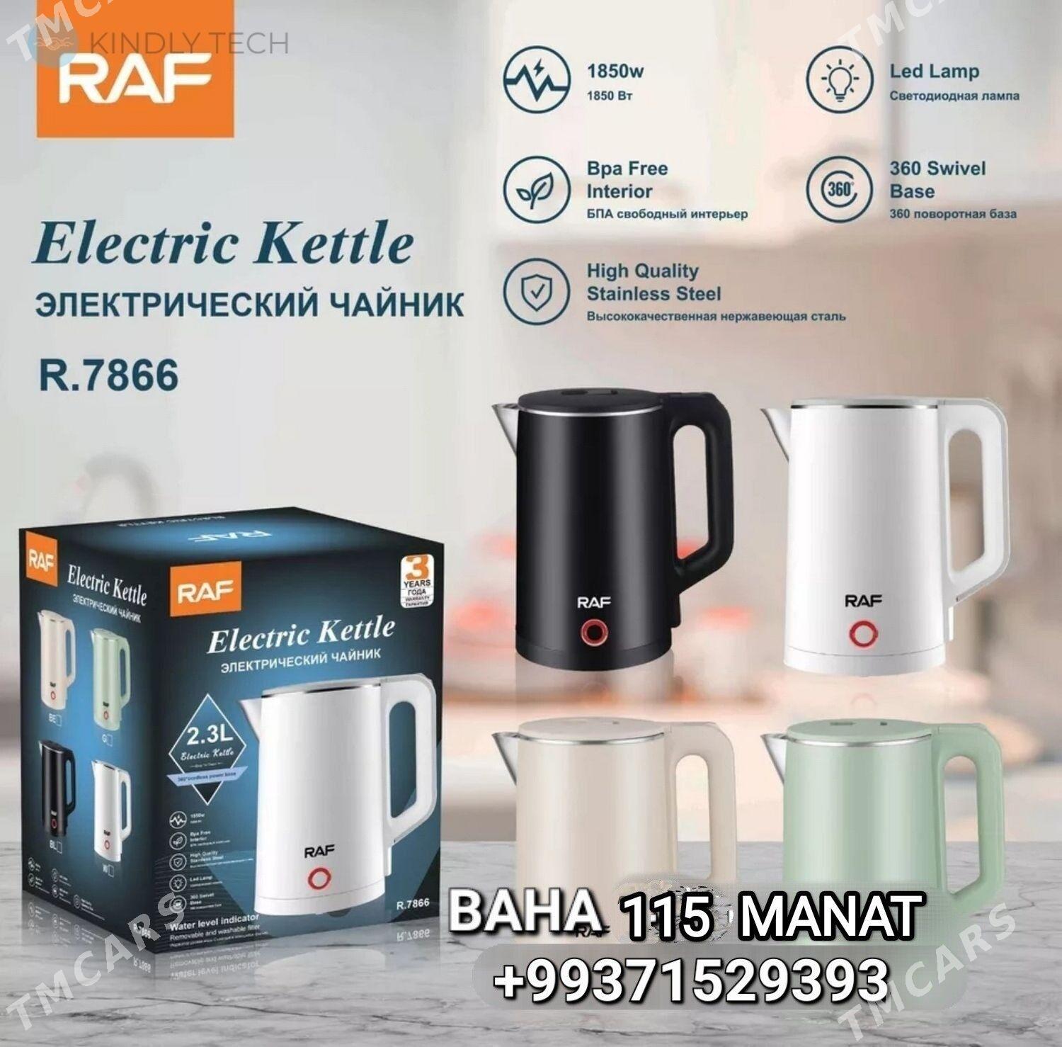 TEFAL TOKLY CAYNEK ЭЛЕК ЧАЙНИК - Мир 4 - img 8