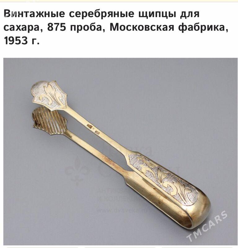 Серебро 875 - Aşgabat - img 3