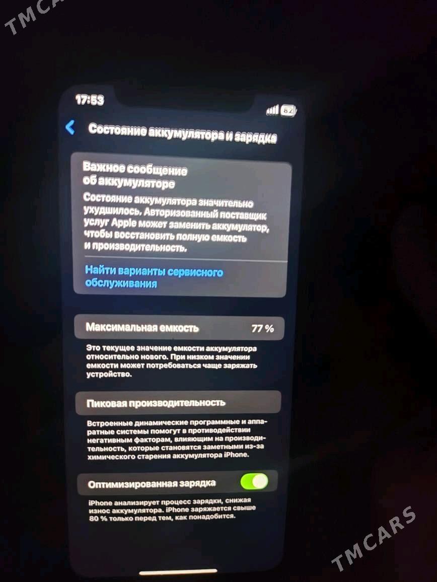 iPhone 11 - Шабатский этрап - img 3