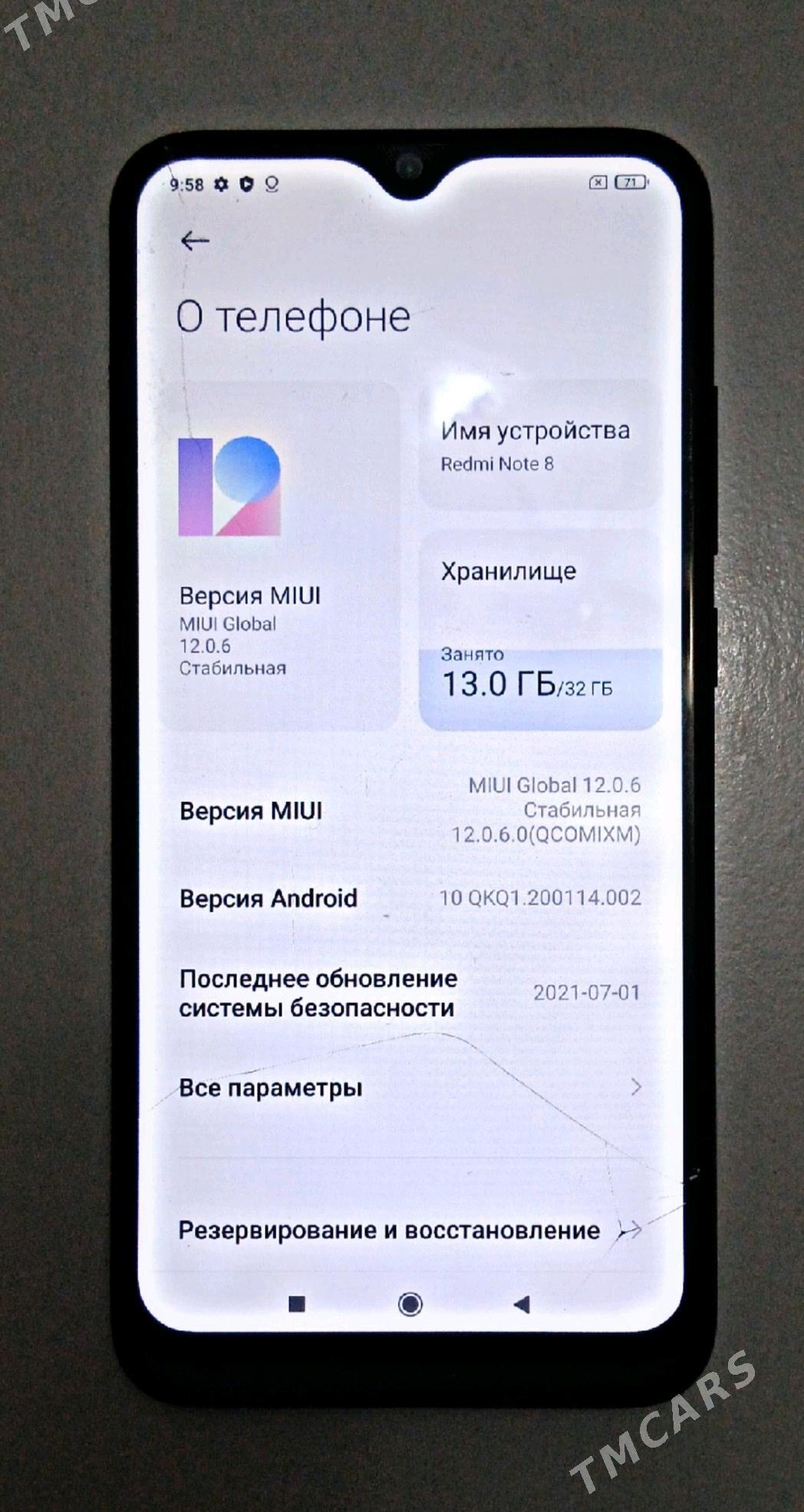  Redmi not8  - Бузмеин ГРЭС - img 5