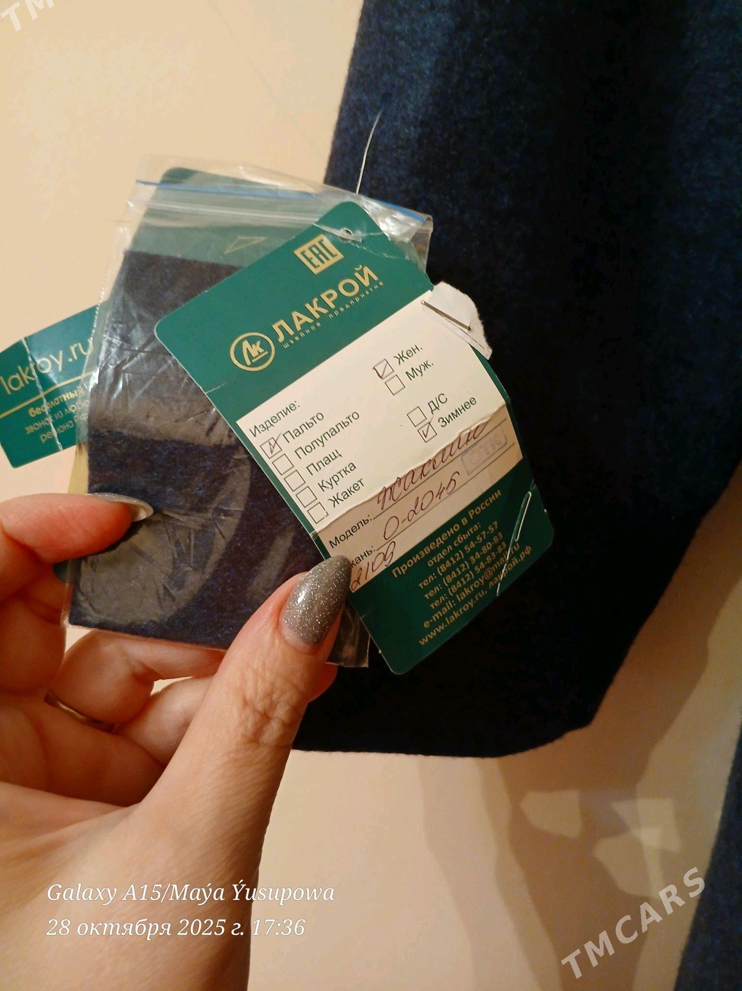 Драп Пальто - Дашогуз - img 8