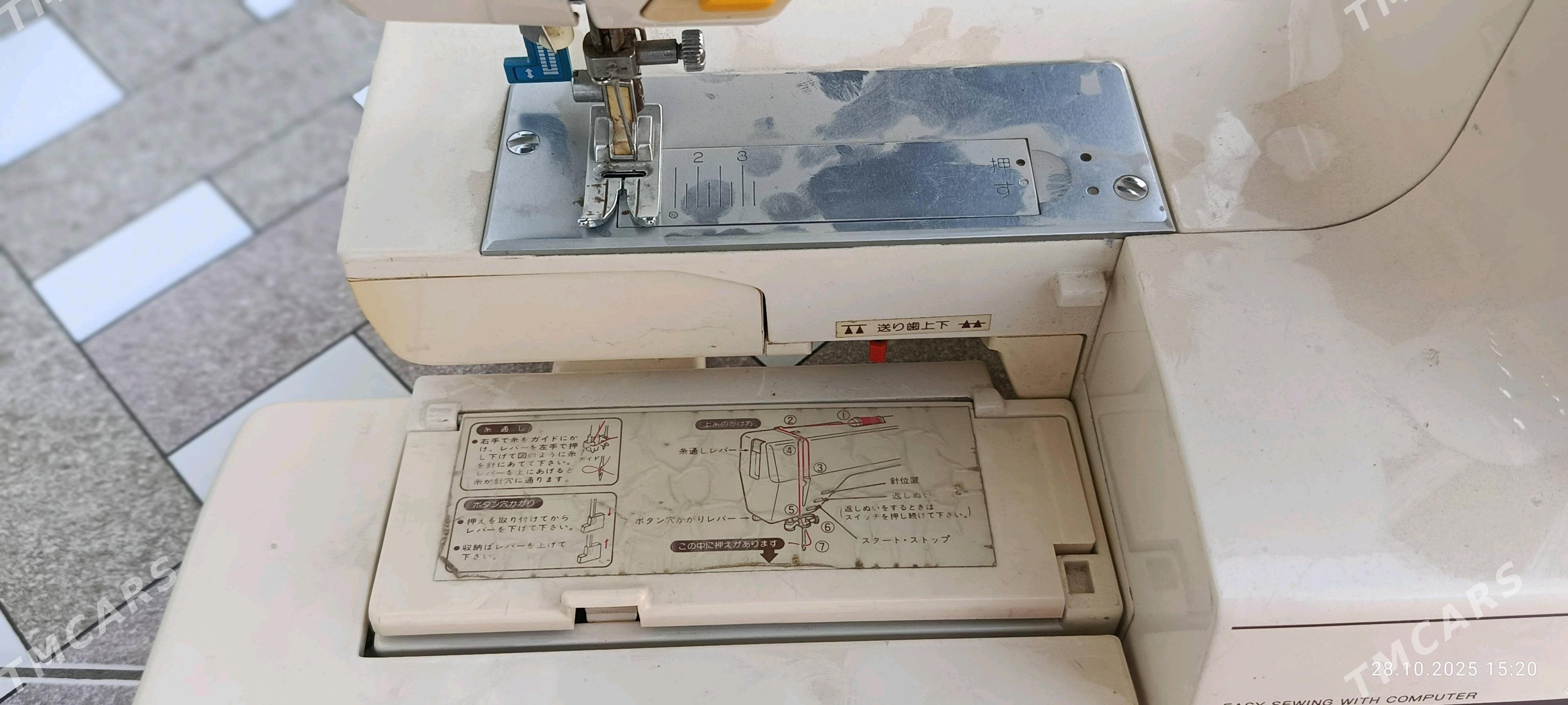 tikin masyn - Туркменабат - img 2