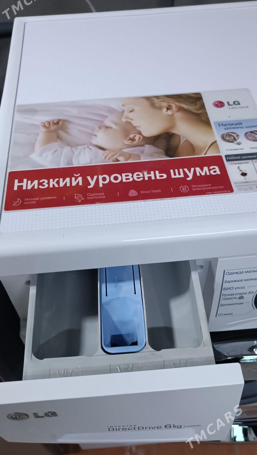 6 кг Дд motor LG - Ашхабад - img 4