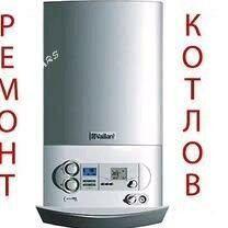 REMONT KOMBI KOTÝOL GAZ KOLONK - Aşgabat - img 5