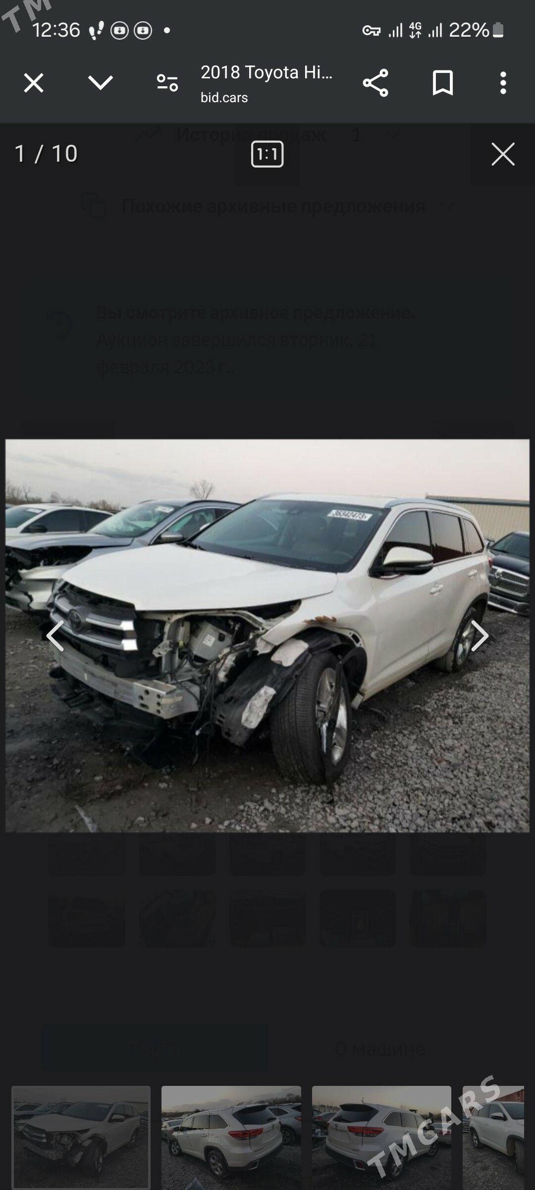 Toyota Highlander 2018 - 550 000 TMT - Aşgabat - img 7