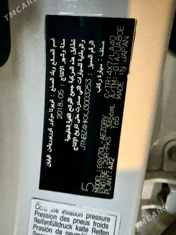 Toyota Camry 2018 - 450 000 TMT - Aşgabat - img 5