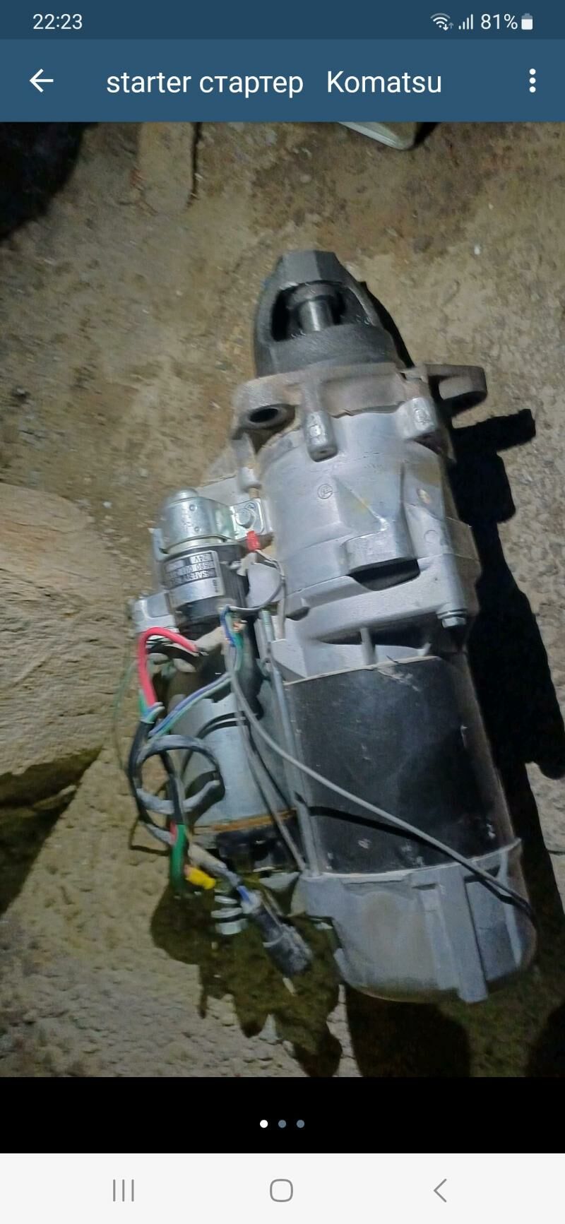 starter 10 TMT - Ялкым - img 1