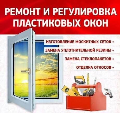 setka,сетка маскитные резина - Aşgabat - img 1