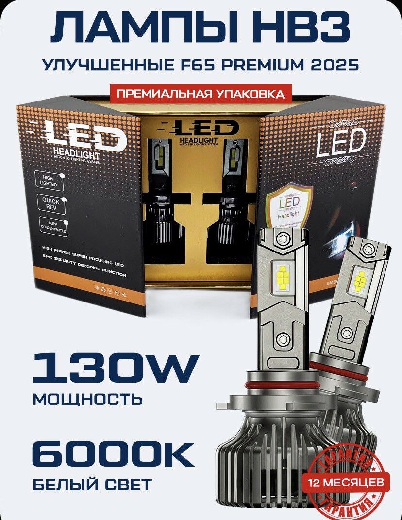 Led lampa 400 TMT - Gurbansoltan Eje - img 1