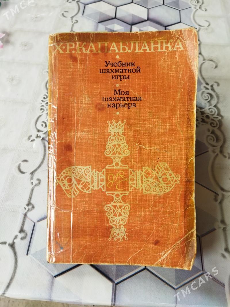 шахматы,часы  шаматные - 3 мкр - img 2