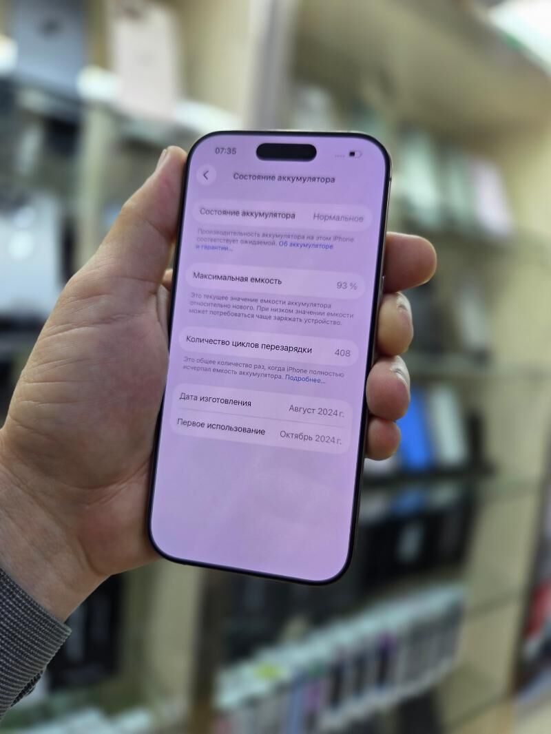 16 PRO - Ашхабад - img 4