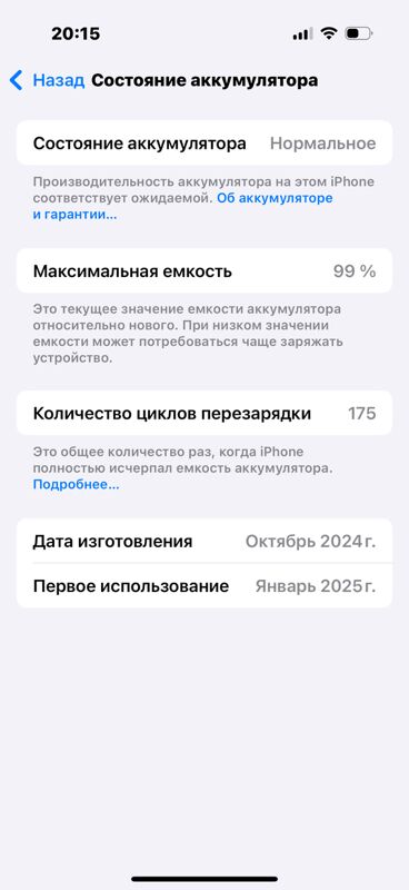 iPhone 16 pro - Балканабат - img 4