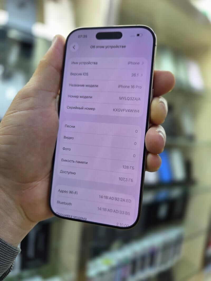 16 PRO - Ашхабад - img 7