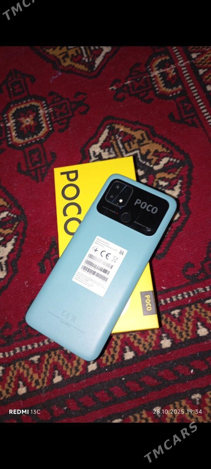 poco c40    4.64 - Гурбансолтан Едже - img 4