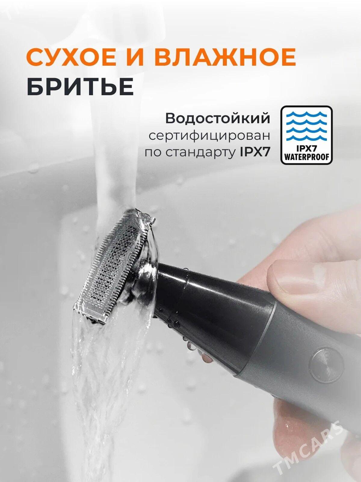Xiaomi Uniblade Trimmer - Ашхабад - img 6