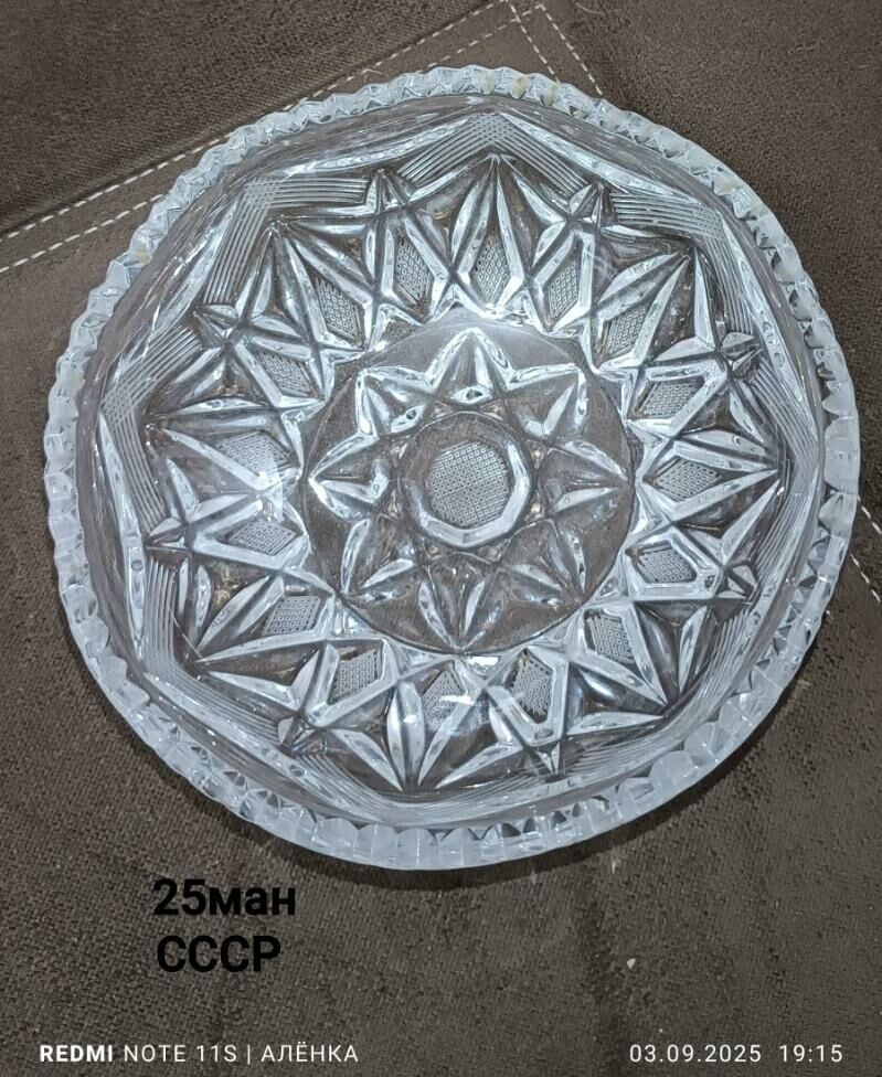 блюдо, чайник - Гаудан "В" - img 8