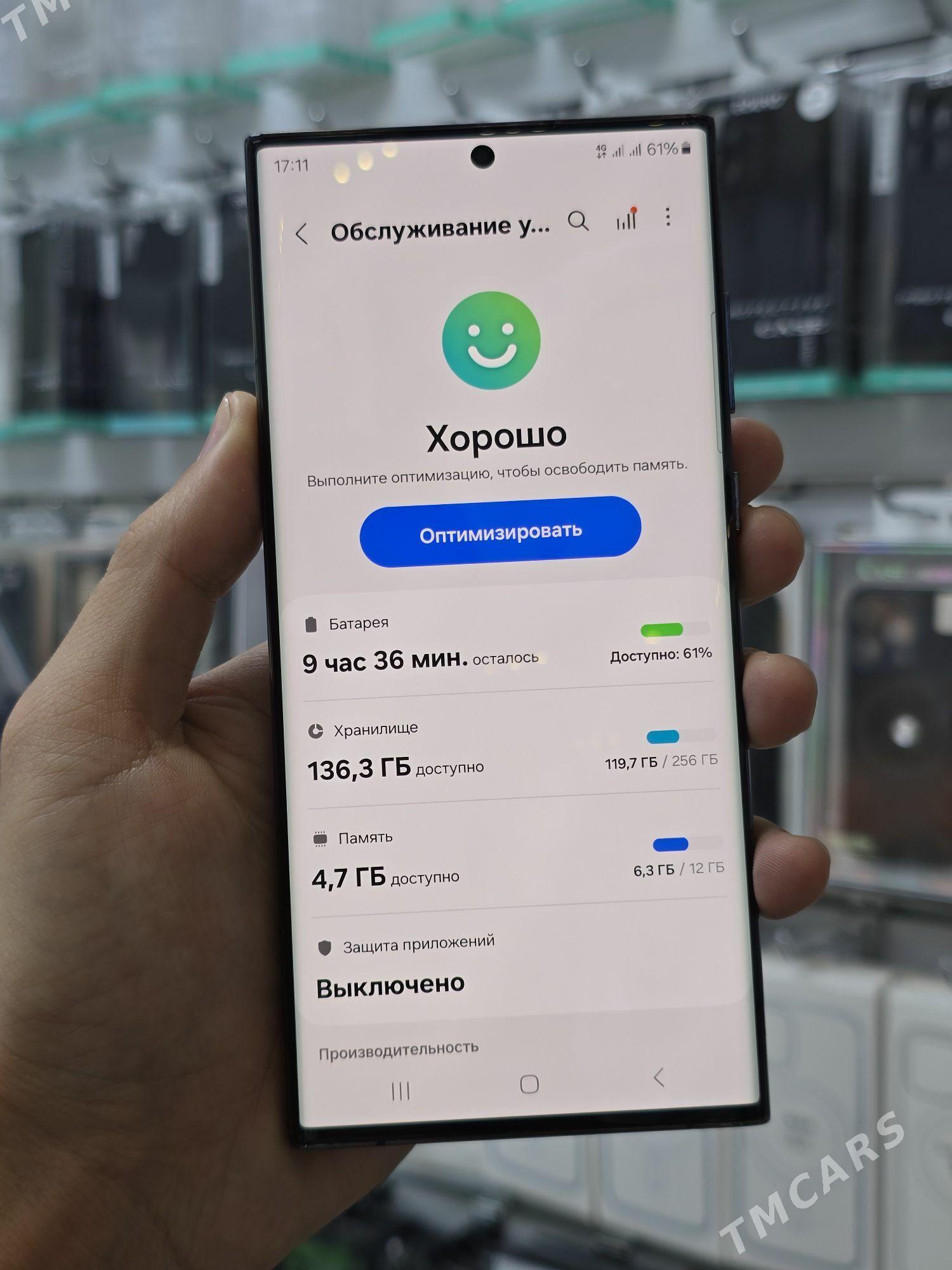 S22 Ultra - Туркменбаши - img 2