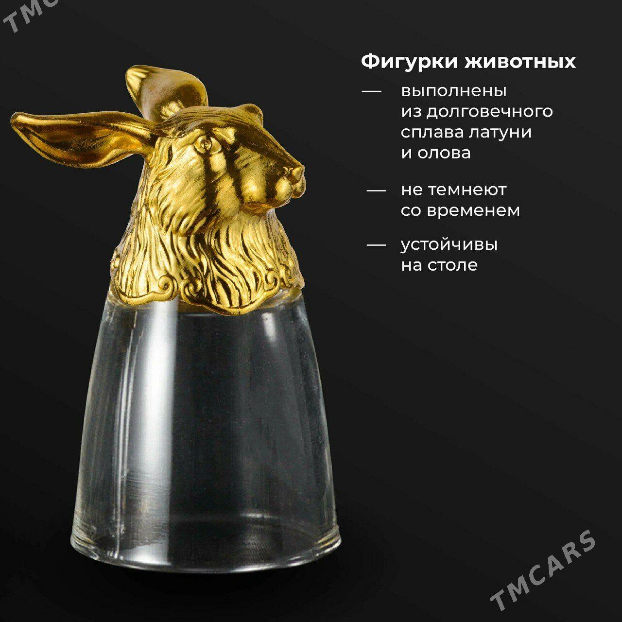 рюмки - Aýtakow (Oguzhan köç.) - img 1