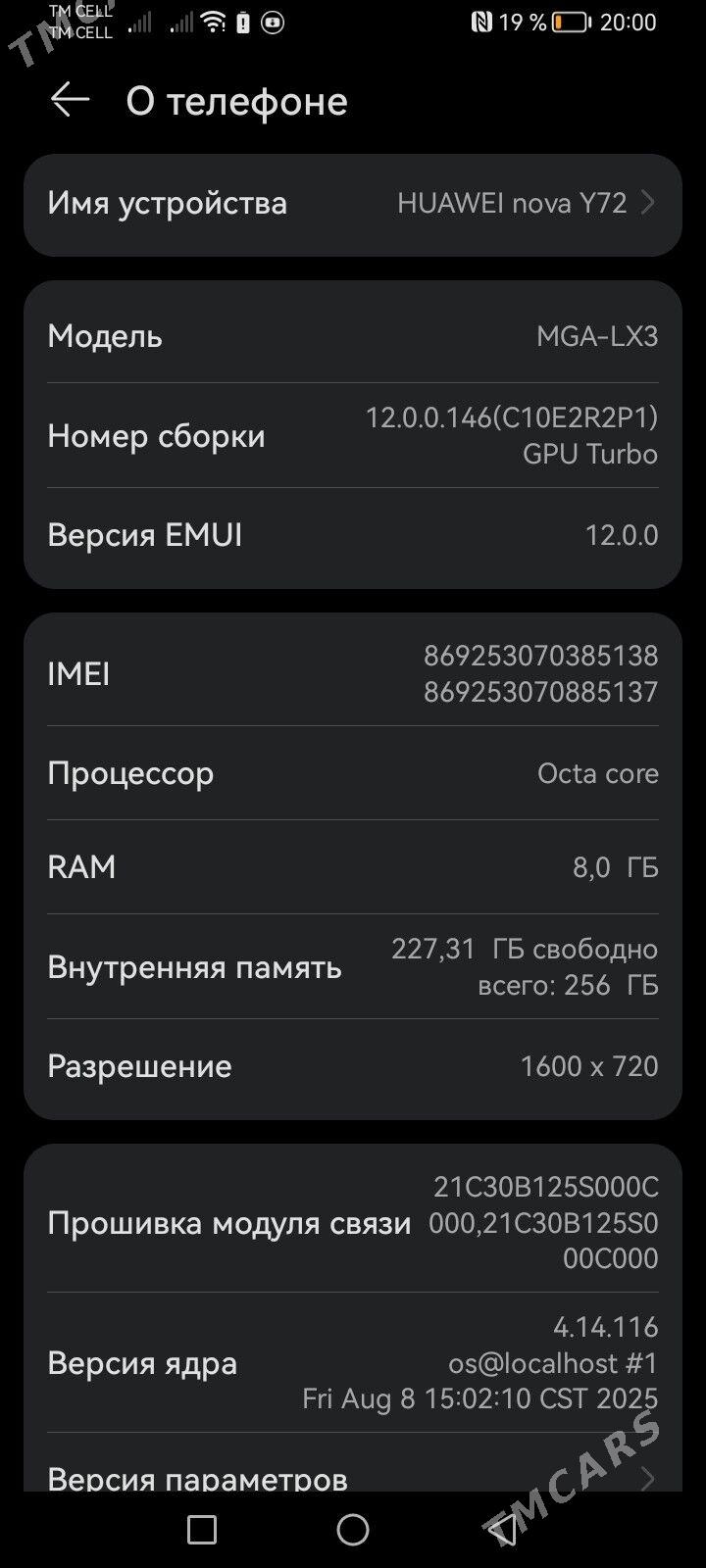 Huawei Nova Y72 - Türkmenabat - img 1