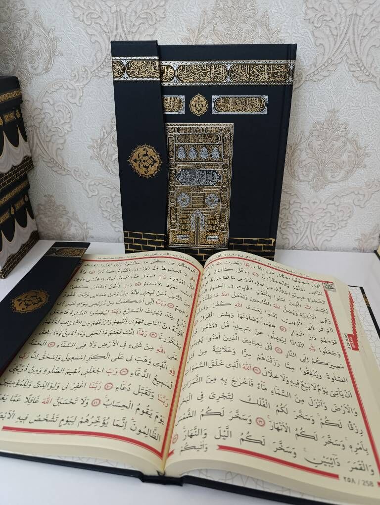 Kuran - Garadamak - img 1