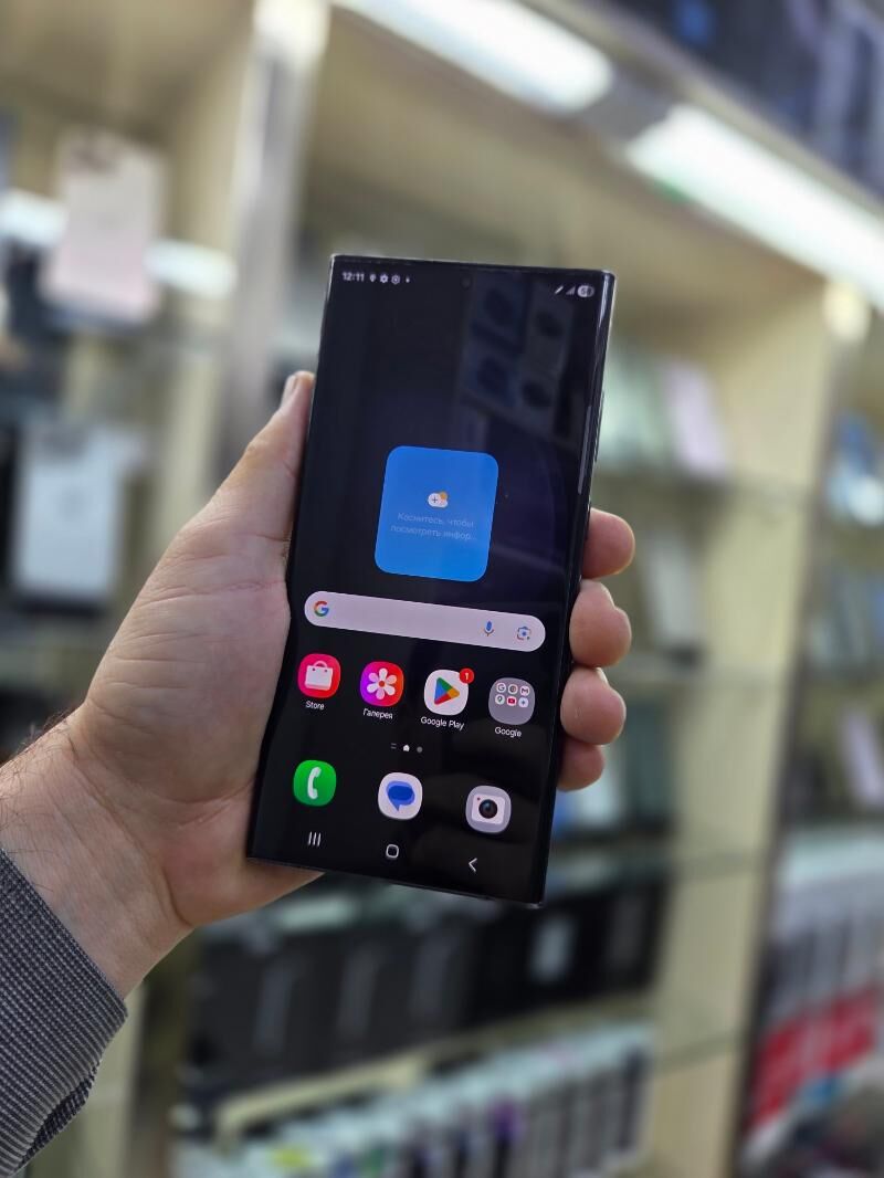 S 23. ULTRA - Aşgabat - img 6