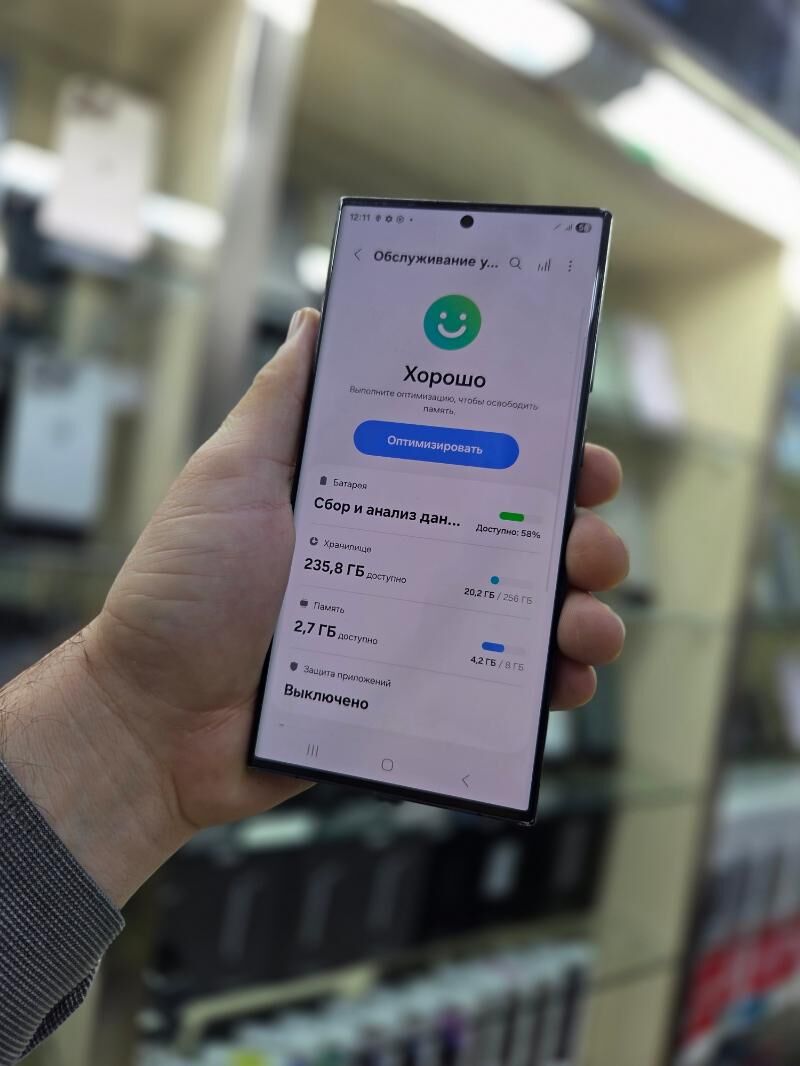 S 23. ULTRA - Aşgabat - img 4