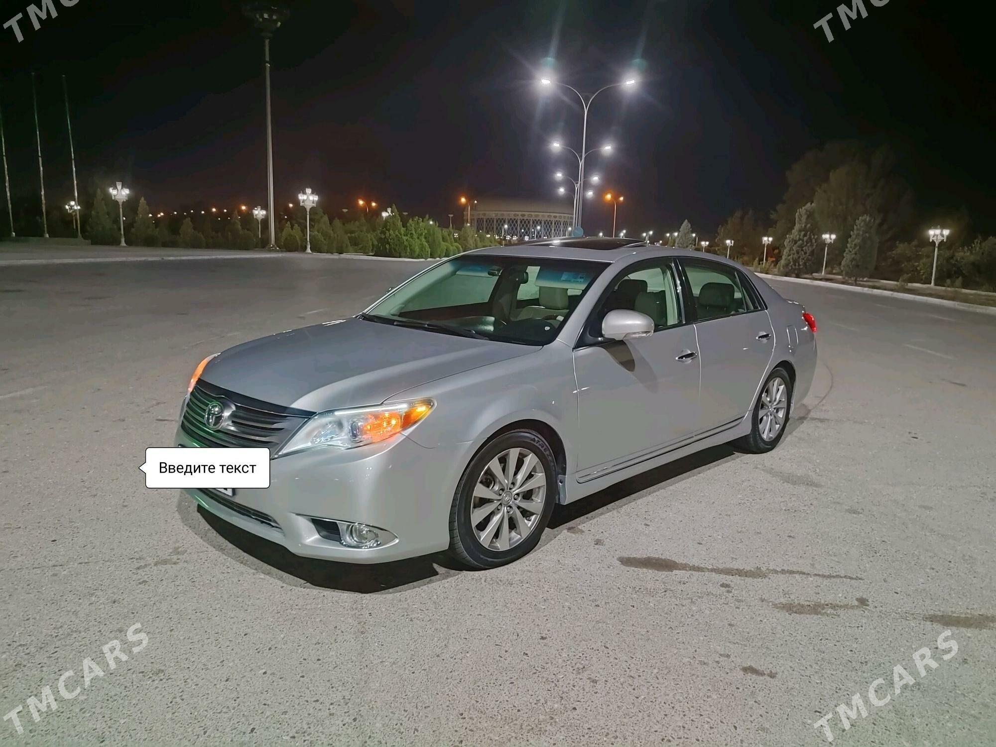 Toyota Avalon 2012 - 305 000 TMT - Daşoguz - img 1