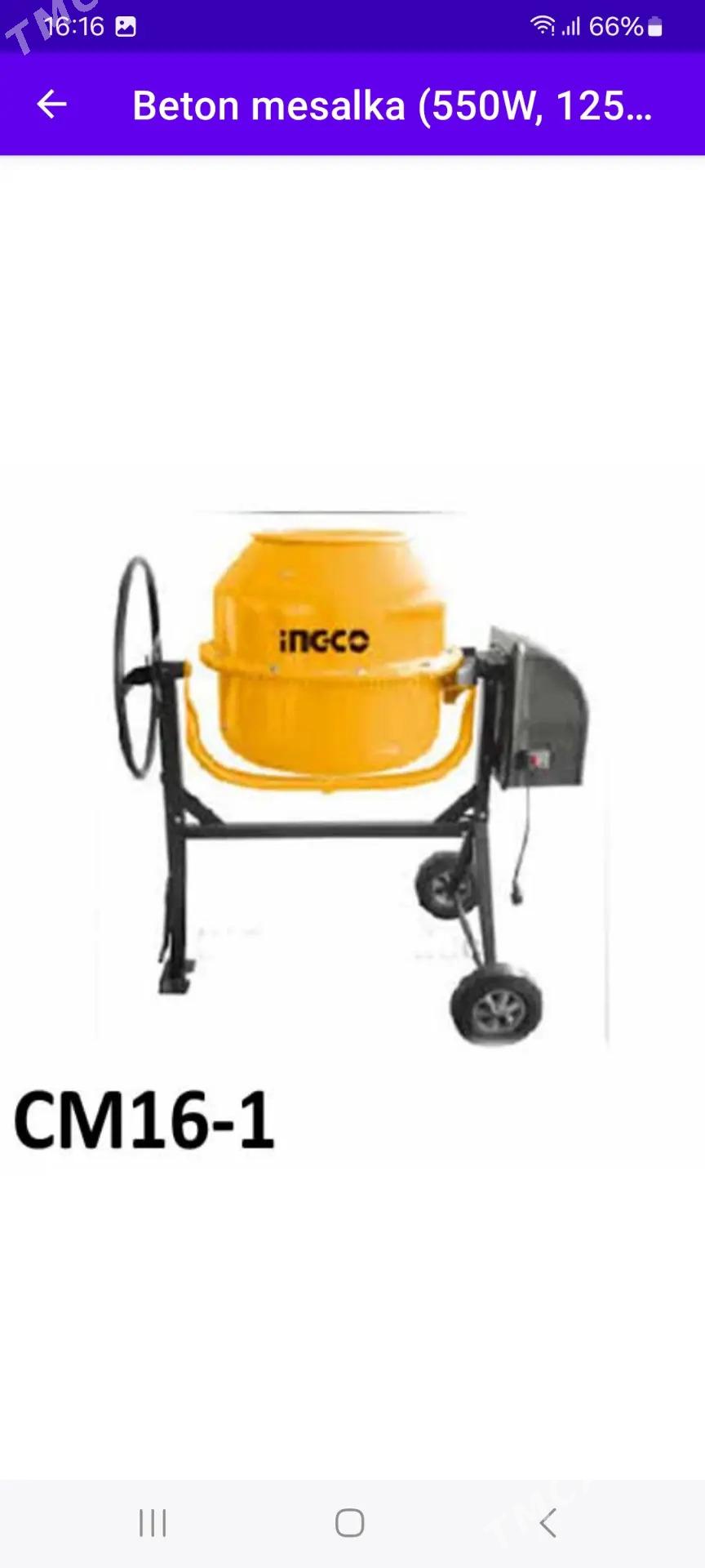 мышалка - Достлук - img 2