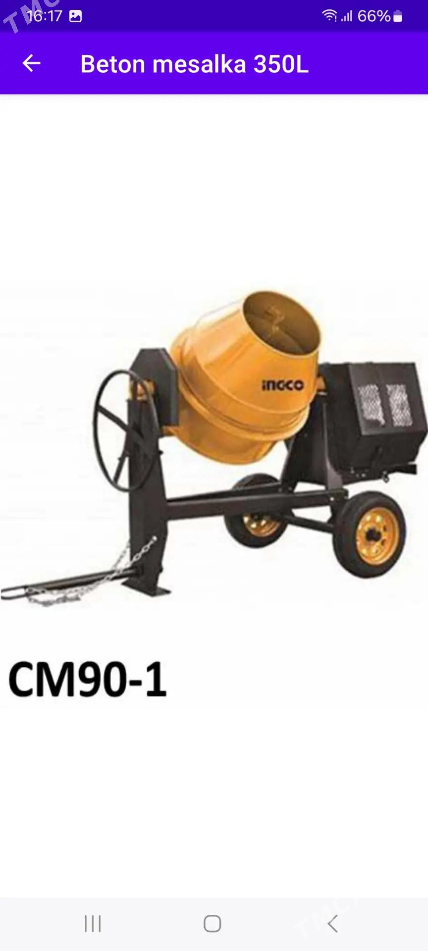 мышалка - Достлук - img 1