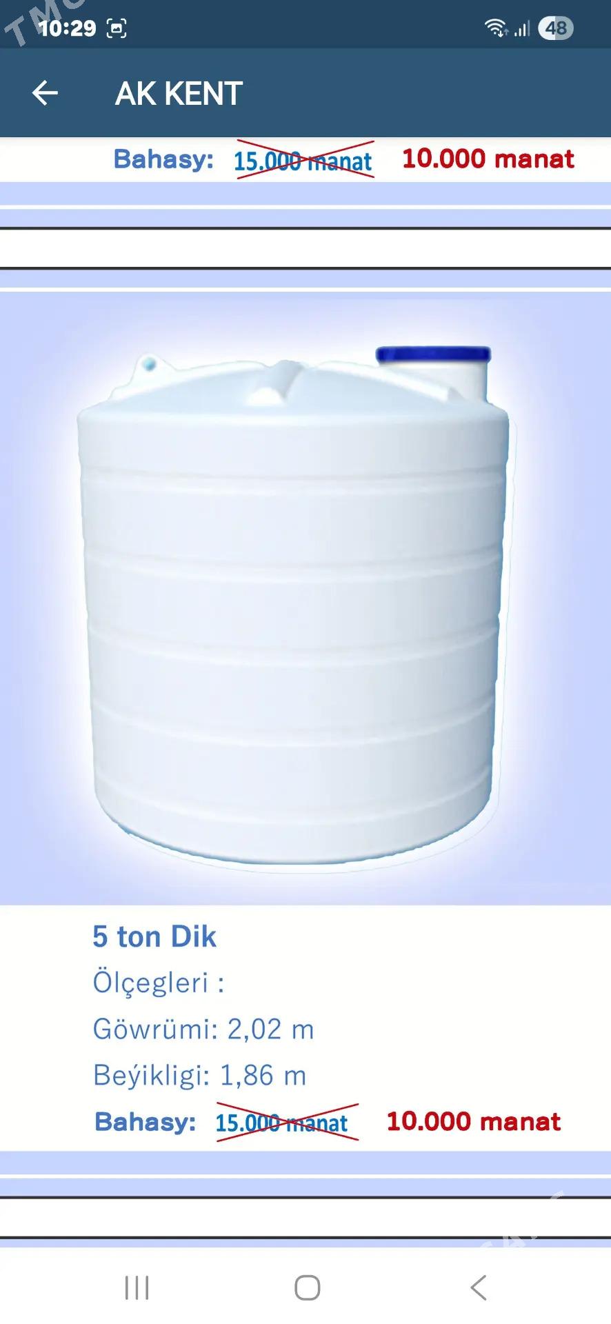 SUW BAÇOK BOÇKA - Ашхабад - img 1