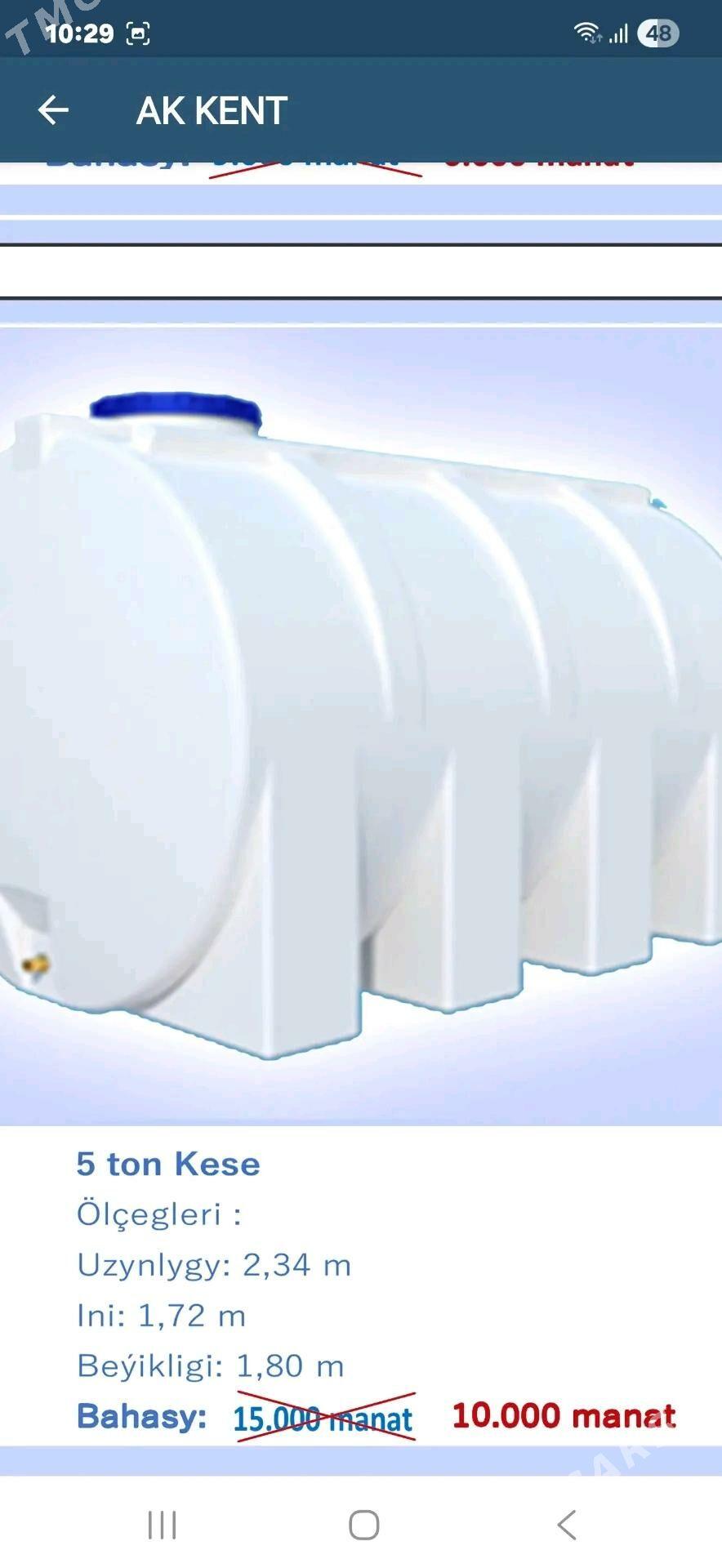 SUW BAÇOK BOÇKA - Ашхабад - img 2