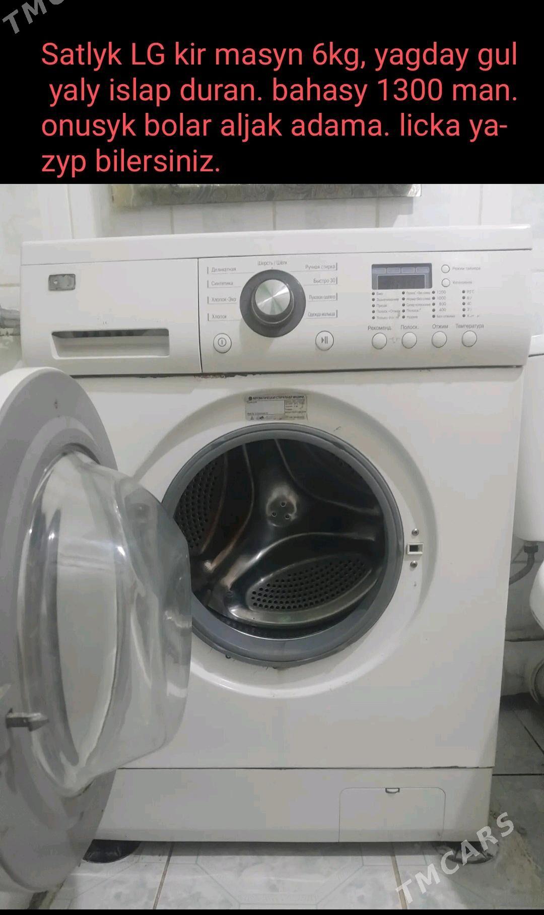 LG kir masyn - 6 мкр - img 2