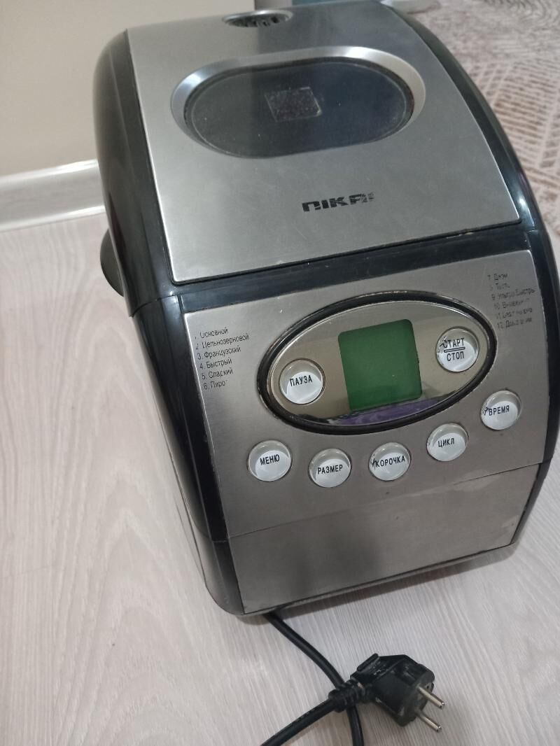 hamyr ýugurlýan - Туркменбаши - img 1