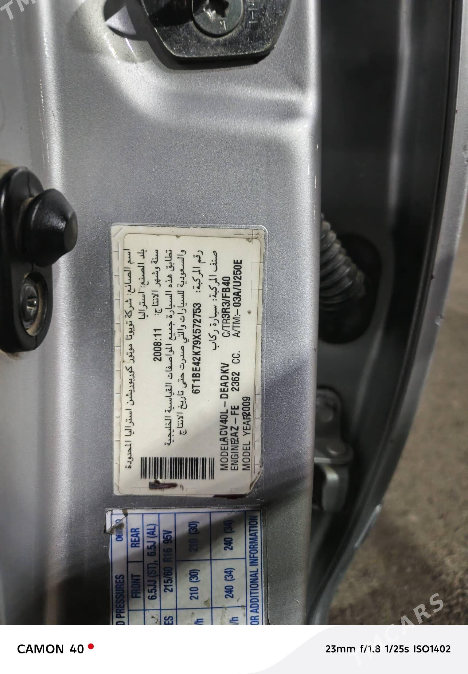 Toyota Camry 2008 - 180 000 TMT - Aşgabat - img 6