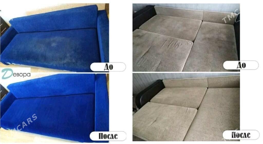 ХИМЧИСТКА - Ашхабад - img 5