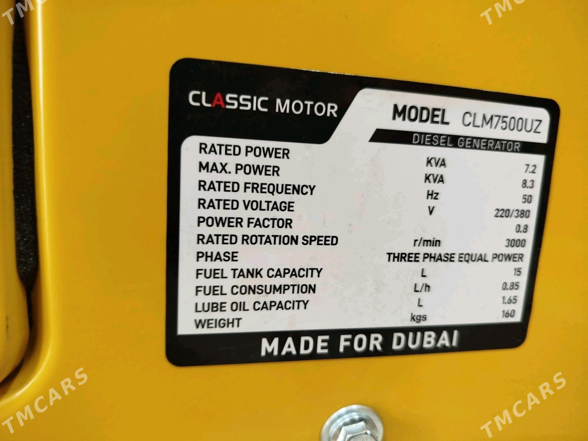 generator - Бедев - img 5