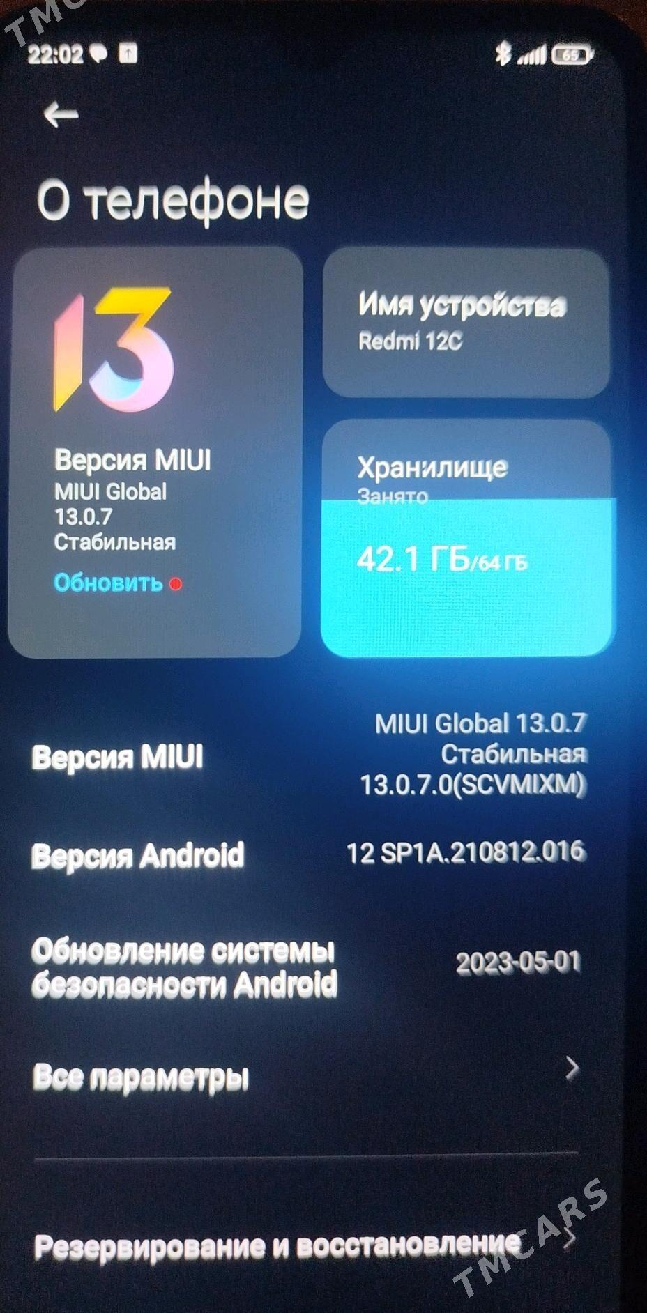 Redmi 12 c - Дашогуз - img 3