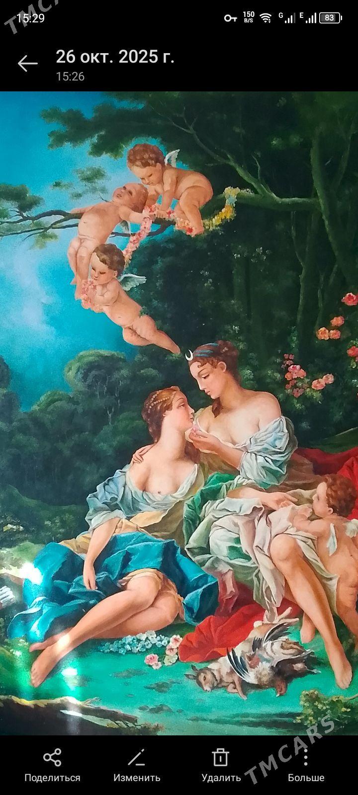 картинка - Рухубелентский этрап - img 1