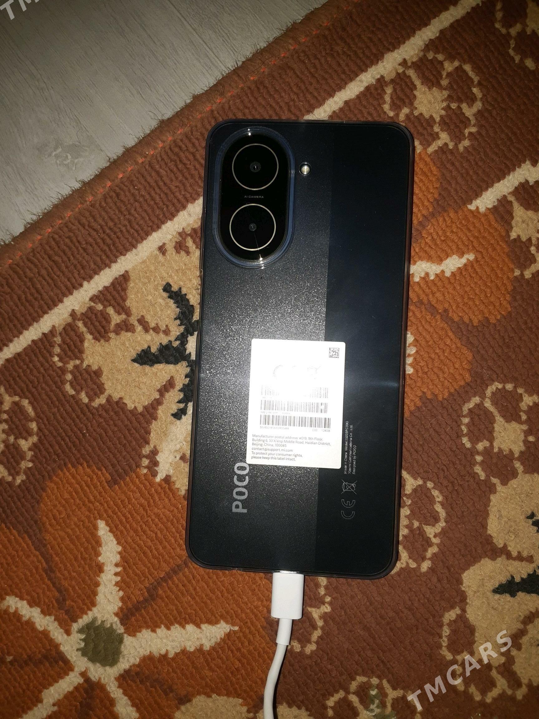 POCO 71 - Гумдаг - img 1