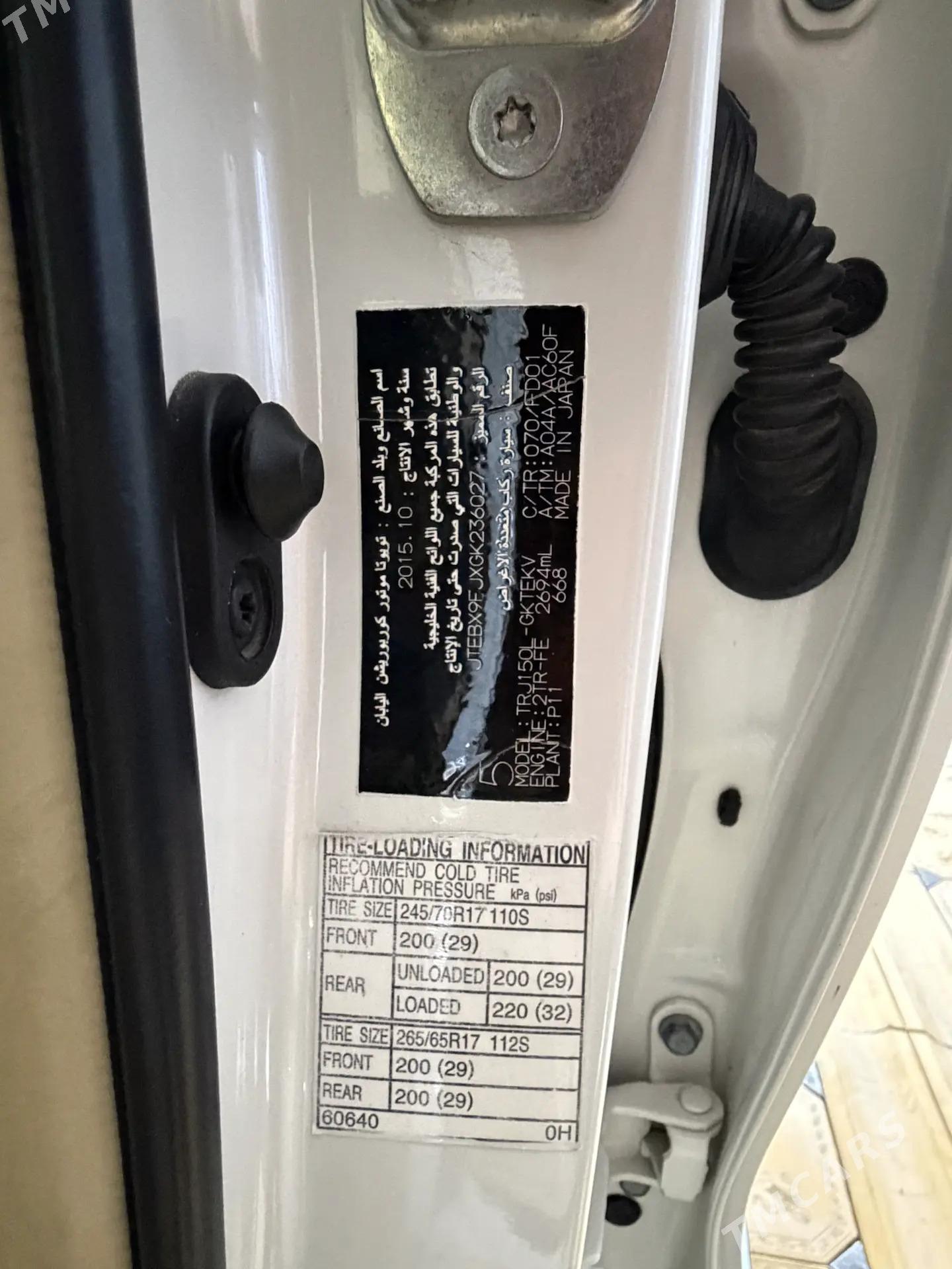 Toyota Land Cruiser Prado 2015 - 650 000 TMT - Балканабат - img 5