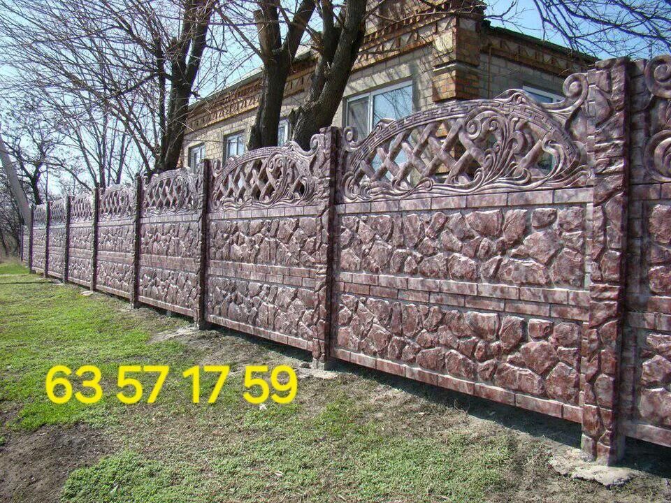 Beton zabor - Мургап - img 10