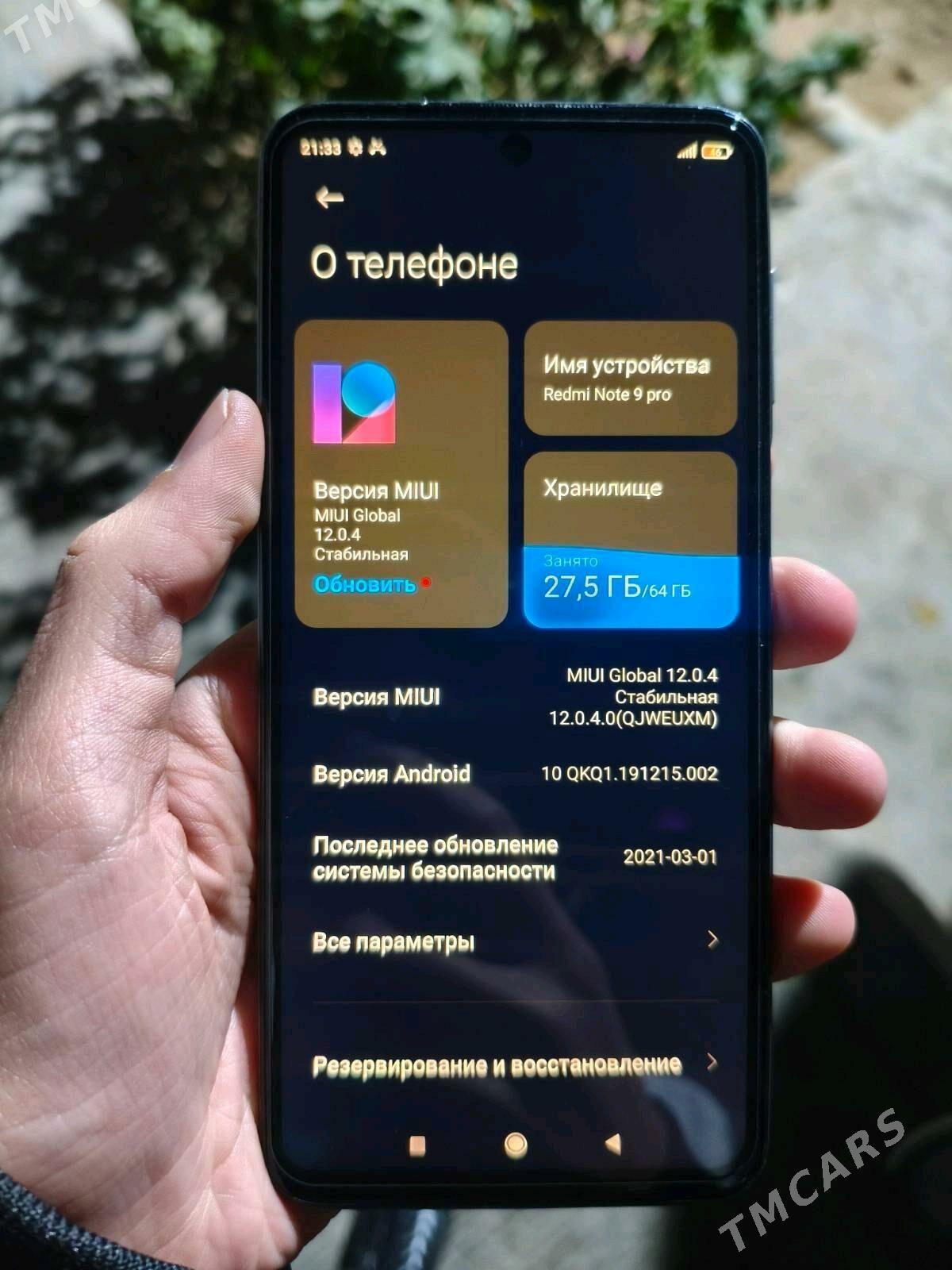 Redmi note 9 pro 4/64 - Дашогуз - img 3