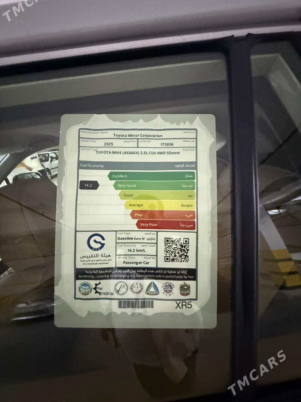 Toyota RAV4 2025 - 620 000 TMT - Ашхабад - img 4