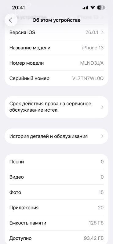 IPhone 13🤍 - Türkmenabat - img 7