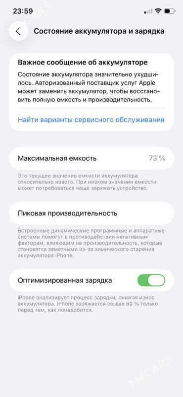 iPhone 11 Red Product - Türkmenabat - img 4