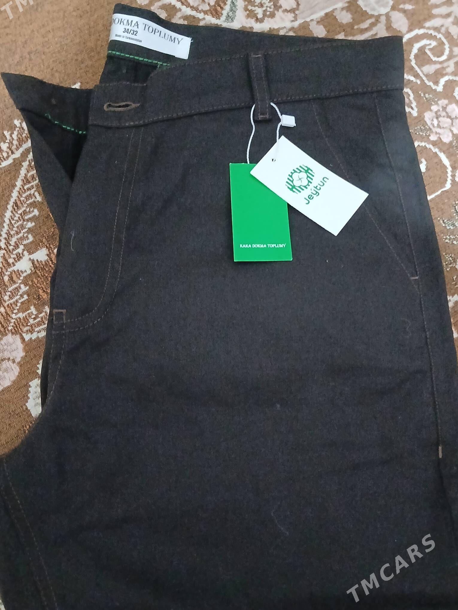 oglan balaklar - Анев - img 3